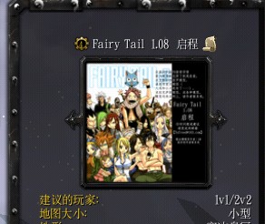 Fairy Tail 1.08ạ