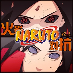 Ӱ.Կ[NaRuTo]2.3AI