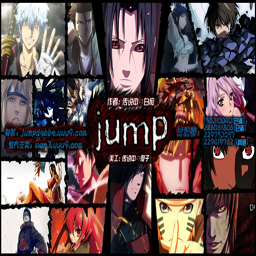  JUMPV2.0[ת]