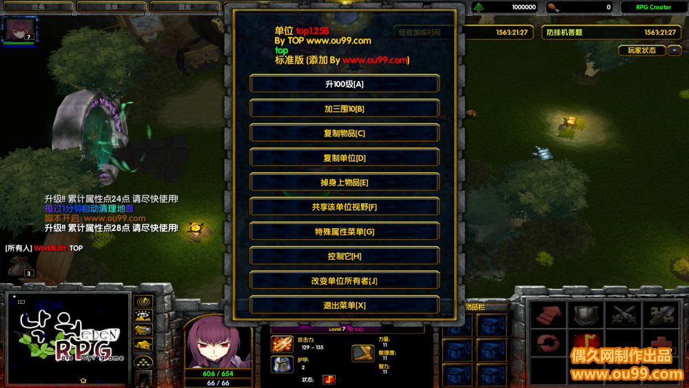 ԰RPG2.5.1İ ȥһ+鱶+Ӣ+ȼ++ˢƷ+PCD