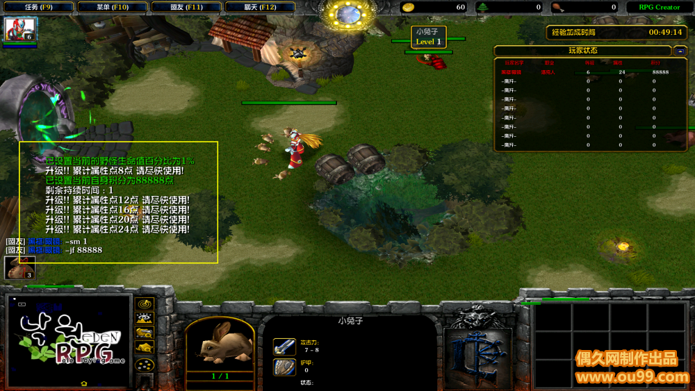 ԰RPG2.5.3İƽ1.png