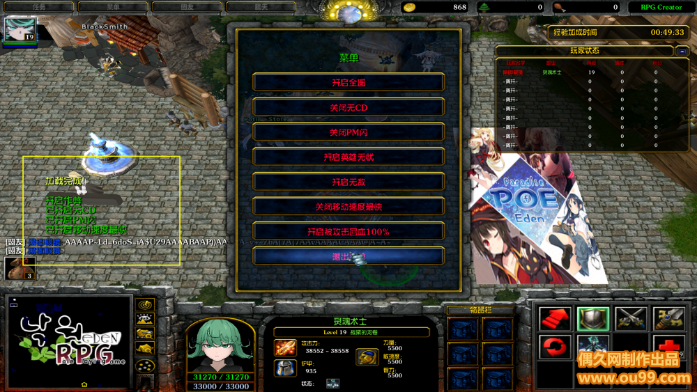 ԰RPG2.5.3İƽ2.png