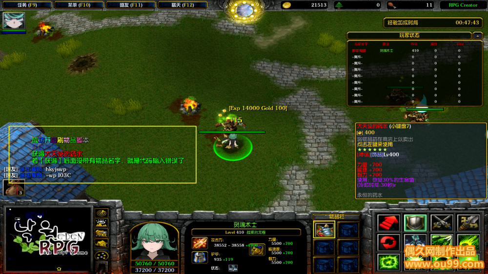 ԰RPG2.5.3İƽ3.png