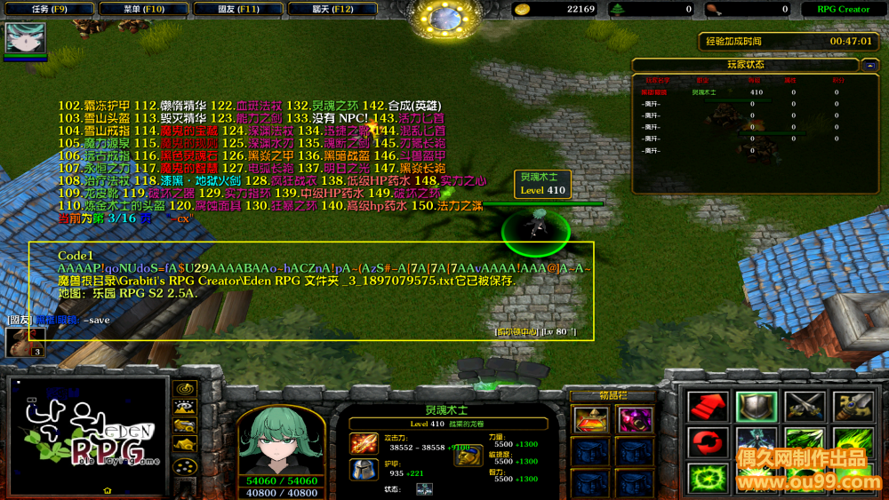 ԰RPG2.5.3İƽ5.png