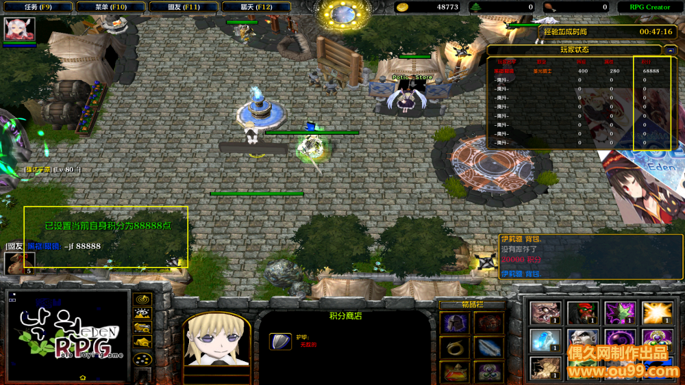 ԰RPG2.6.5İƽ1.png