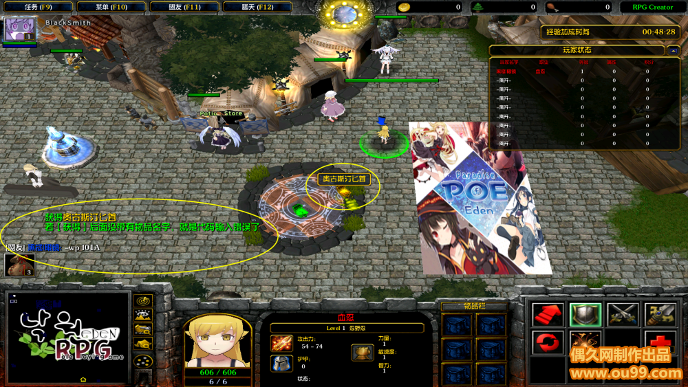 ԰RPG2.6.5İƽ5.png