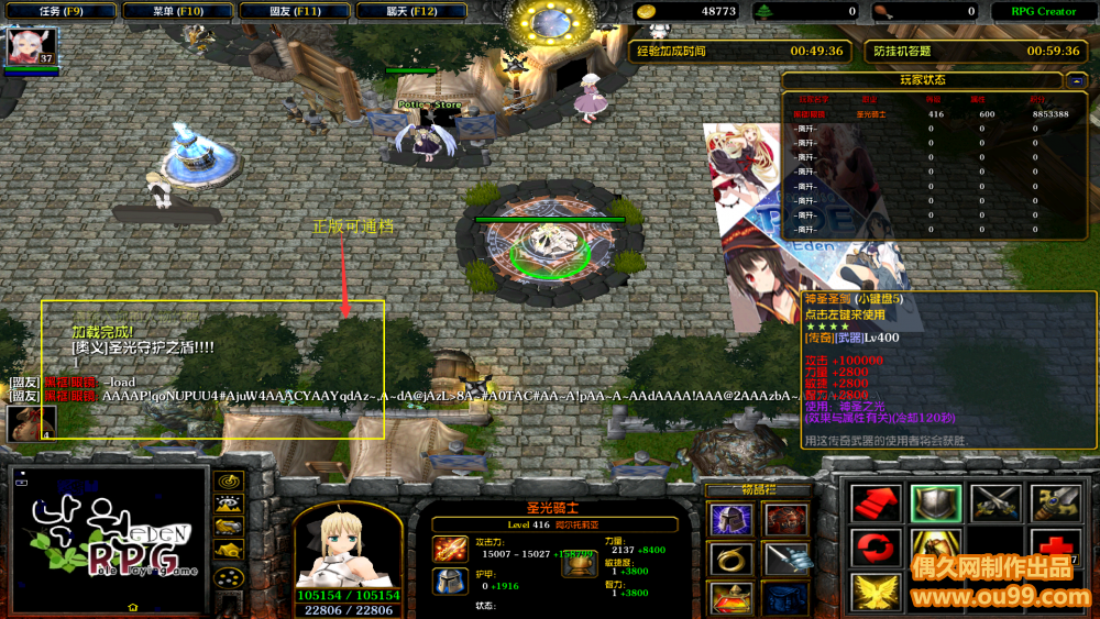 ԰RPG2.7.4İƽ4.png