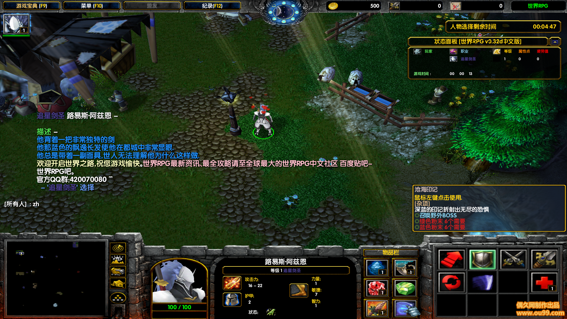 RPG v0.32dİ TOPƽ ƣֵ+ˢ۳\ٻ+ԭظ+߱+PCD