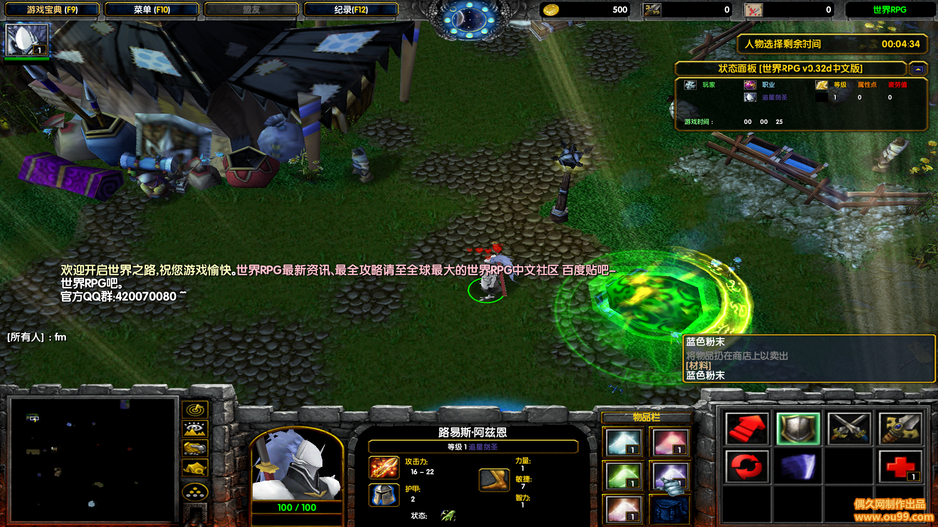 RPG v0.32dİ TOPƽ ƣֵ+ˢ۳\ٻ+ԭظ+߱+PCD