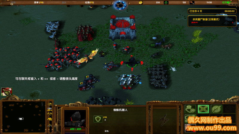 亿万僵尸121top破解至尊vip商城特权士兵礼包利息脚本秒速建造刷人口