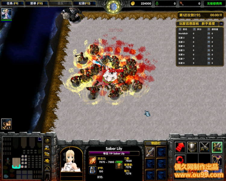 吞噬星空之成长篇103正式版无cd无限蓝p闪解除平台平台99级