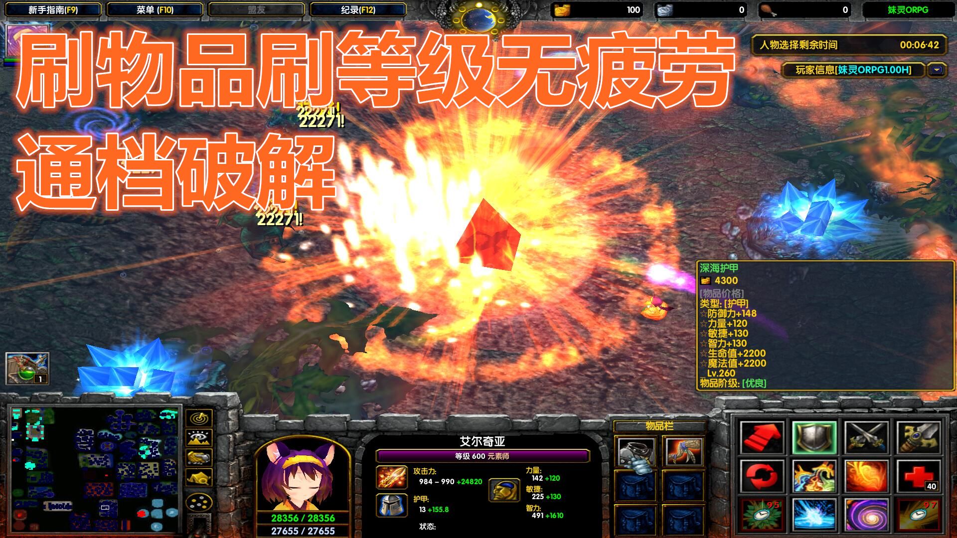 orpg1.00hTOPƽ ͨ+boss޸+ƣֵ+ˢƷˢȼ+ٸ+PCD