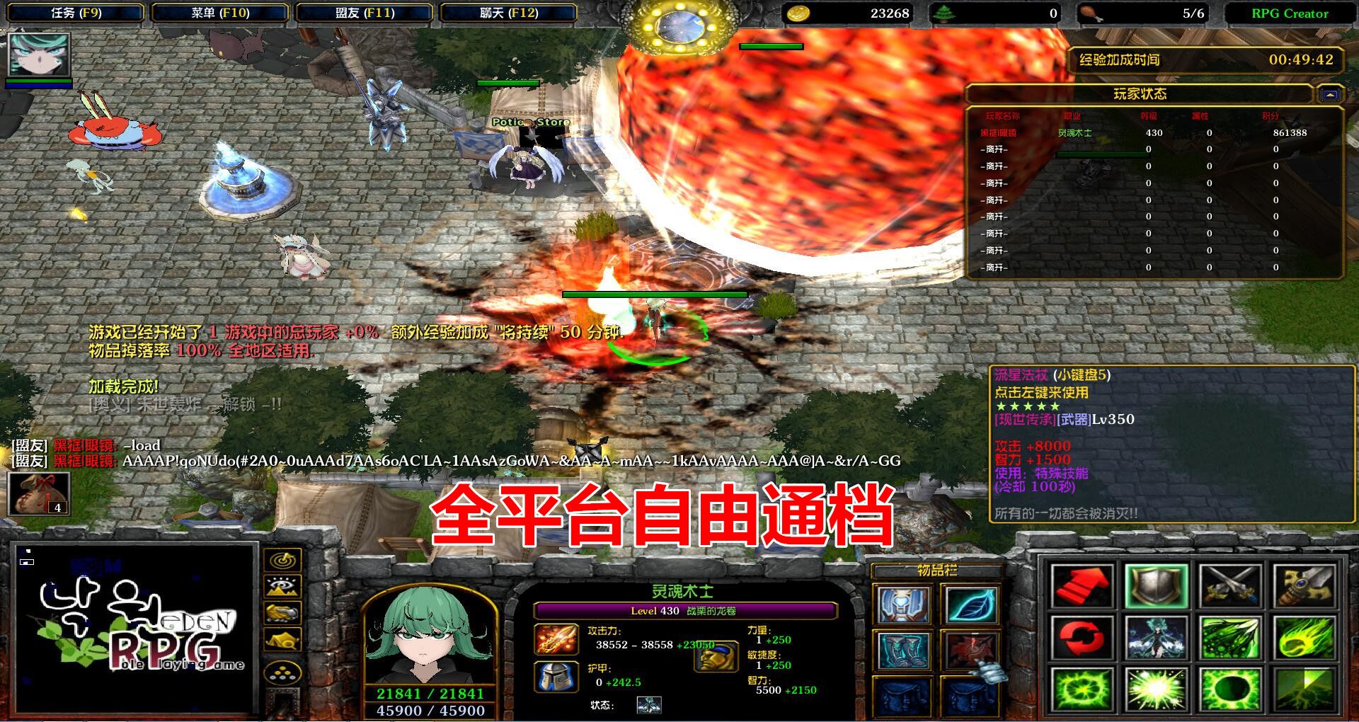 ԰RPG4.1.1İʽƽ