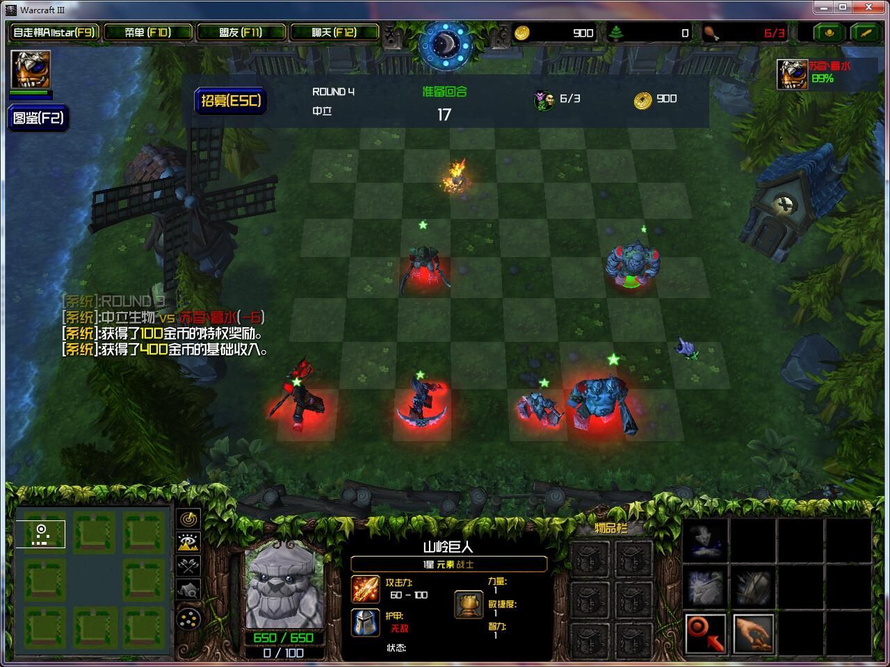 魔兽自走棋allstar112无cdp闪解除商城特权解除平台限制99级