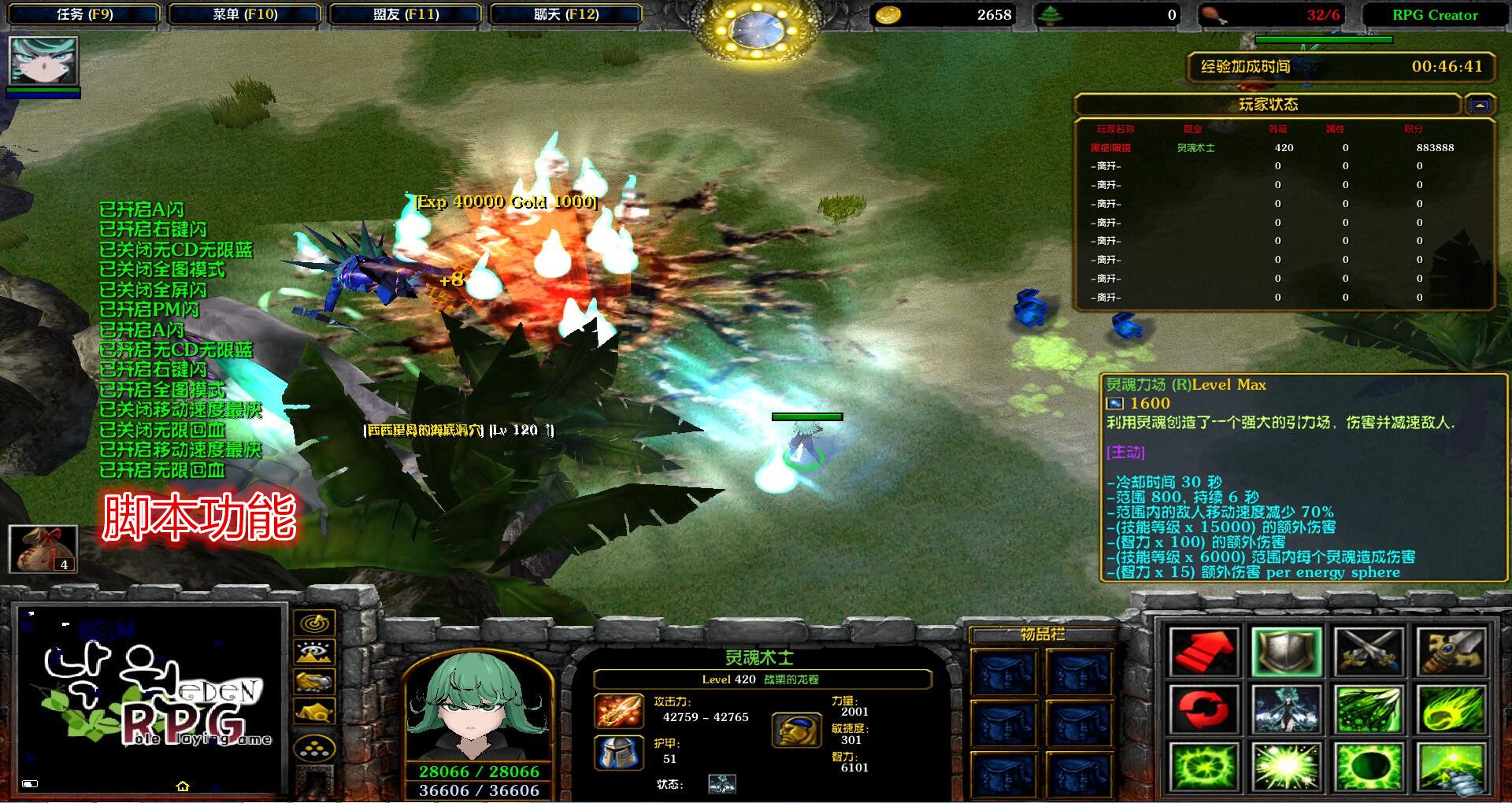 ԰RPG4.2.0İʽƽ