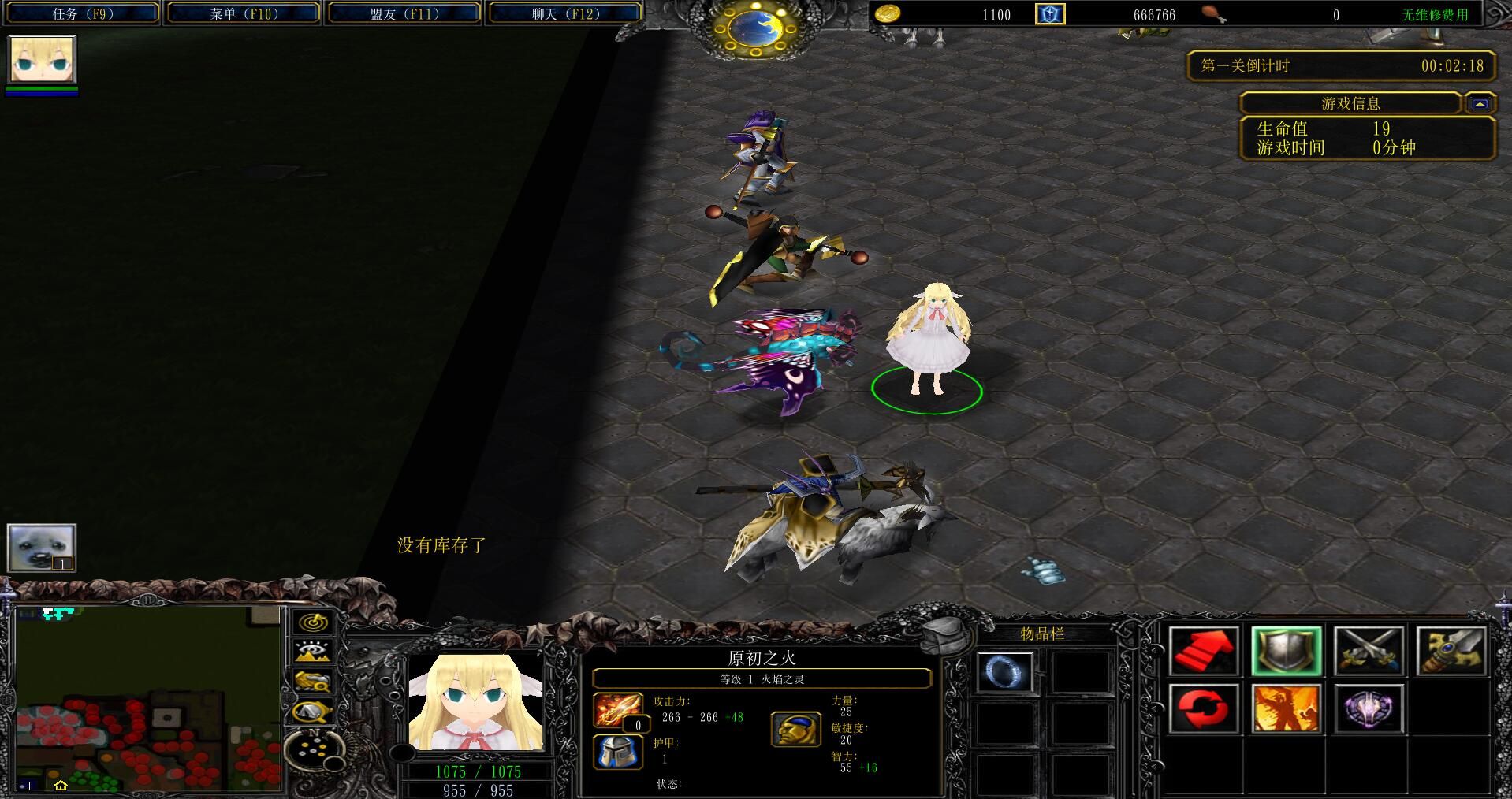 致命猎杀102正式破解版隐藏英雄商城道具存档道具积分刷物品hke脚本