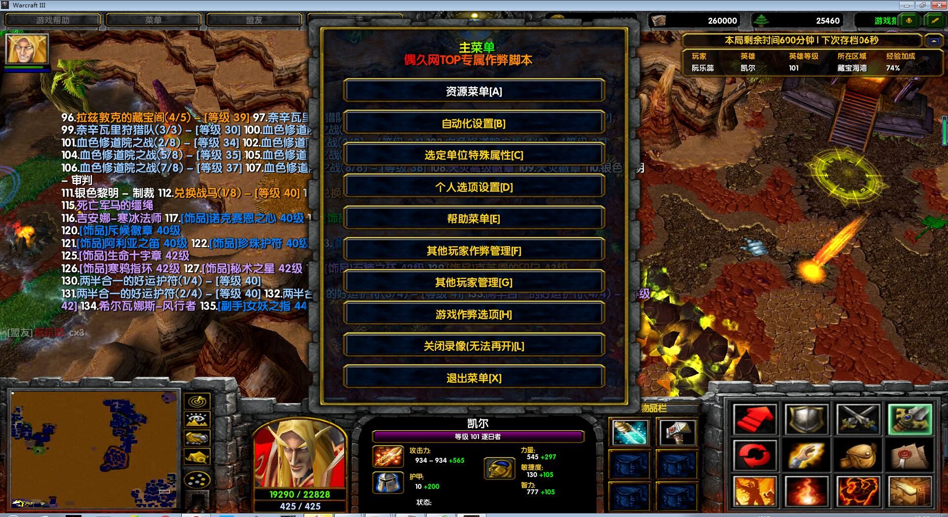 QQ截图20190627100804.jpg 力量与荣誉II1.0.46破解版/全商城特权/重置版礼包/惩戒之力/秒速复活/hke作弊