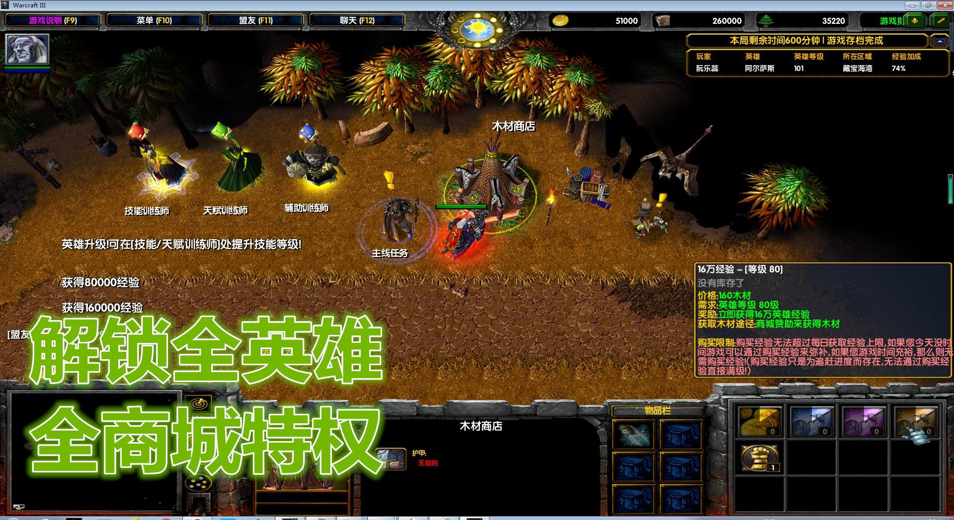 力量与荣誉II1.0.48破解版/全商城特权/重置版礼包/惩戒之力/秒速复活/hke脚本 力量与荣誉II1.0.48破解版/全商城特权/重置版礼包/惩戒之力/秒速复活/hke作弊