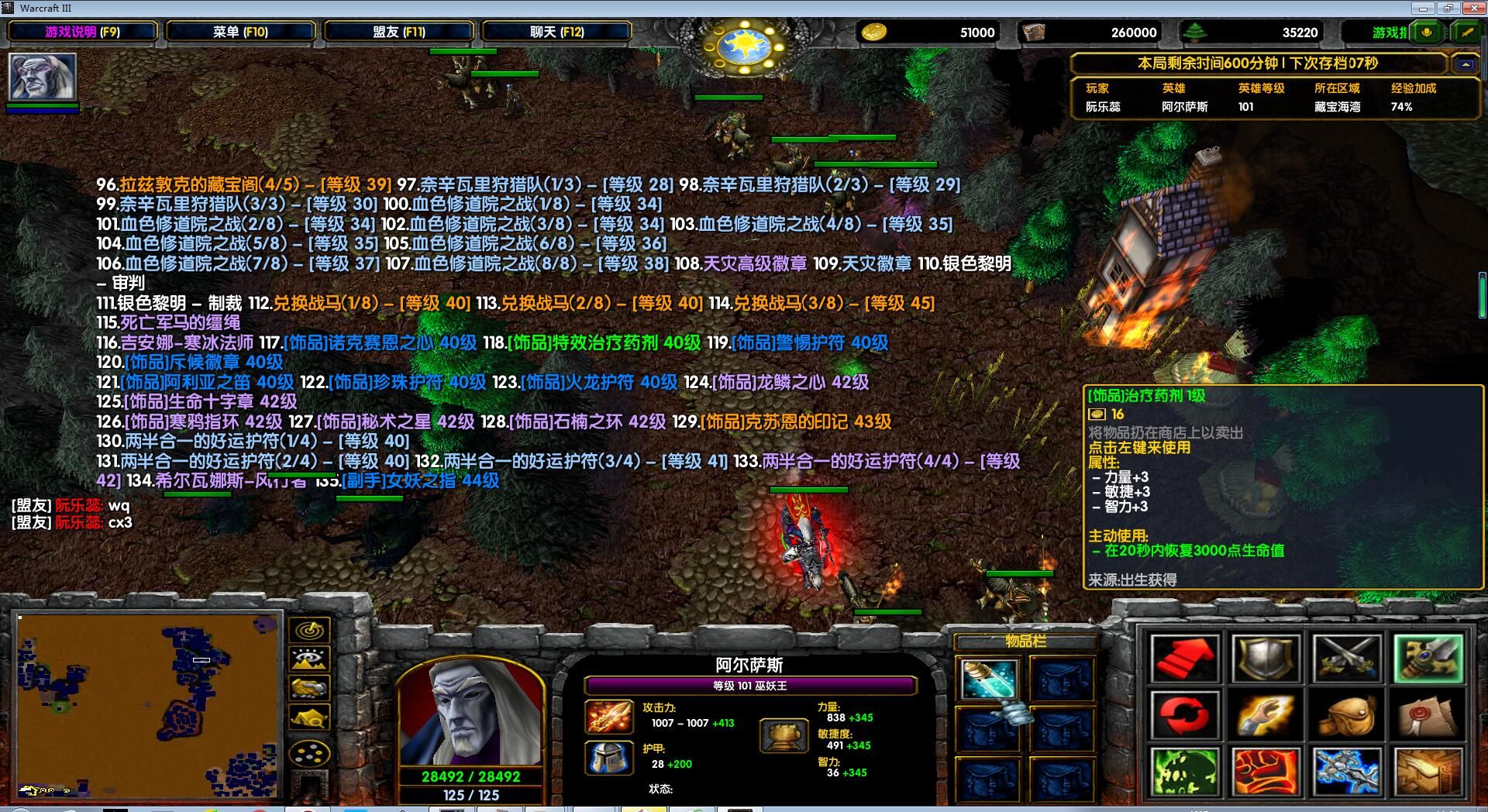 力量与荣誉II1.0.48破解版/全商城特权/重置版礼包/惩戒之力/秒速复活/hke脚本 力量与荣誉II1.0.48破解版/全商城特权/重置版礼包/惩戒之力/秒速复活/hke作弊