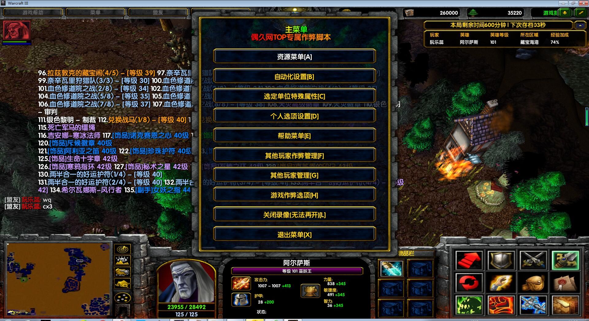 力量与荣誉II1.0.48破解版/全商城特权/重置版礼包/惩戒之力/秒速复活/hke脚本 力量与荣誉II1.0.48破解版/全商城特权/重置版礼包/惩戒之力/秒速复活/hke作弊