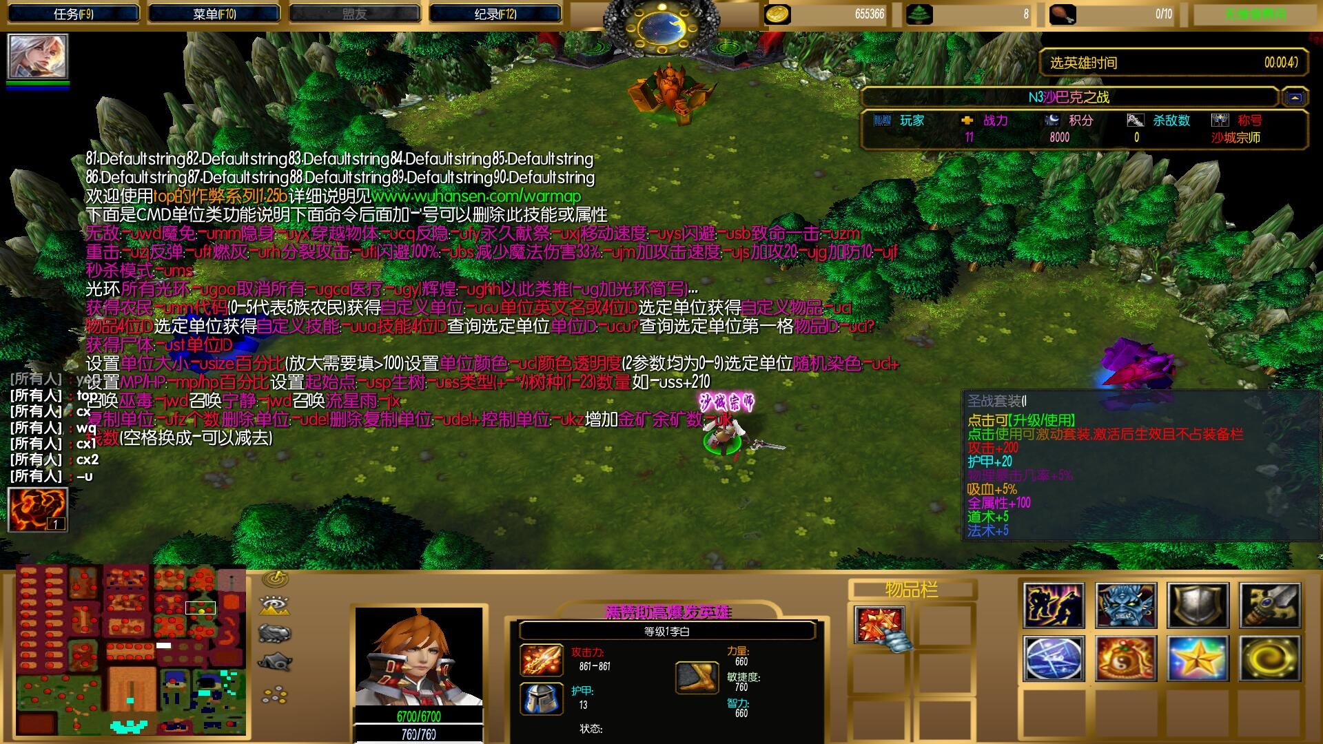 ɳͿ֮ս1.3.0ƽ/ȫӢ/ȫ̳Ȩ/ʥսװ//hkeű