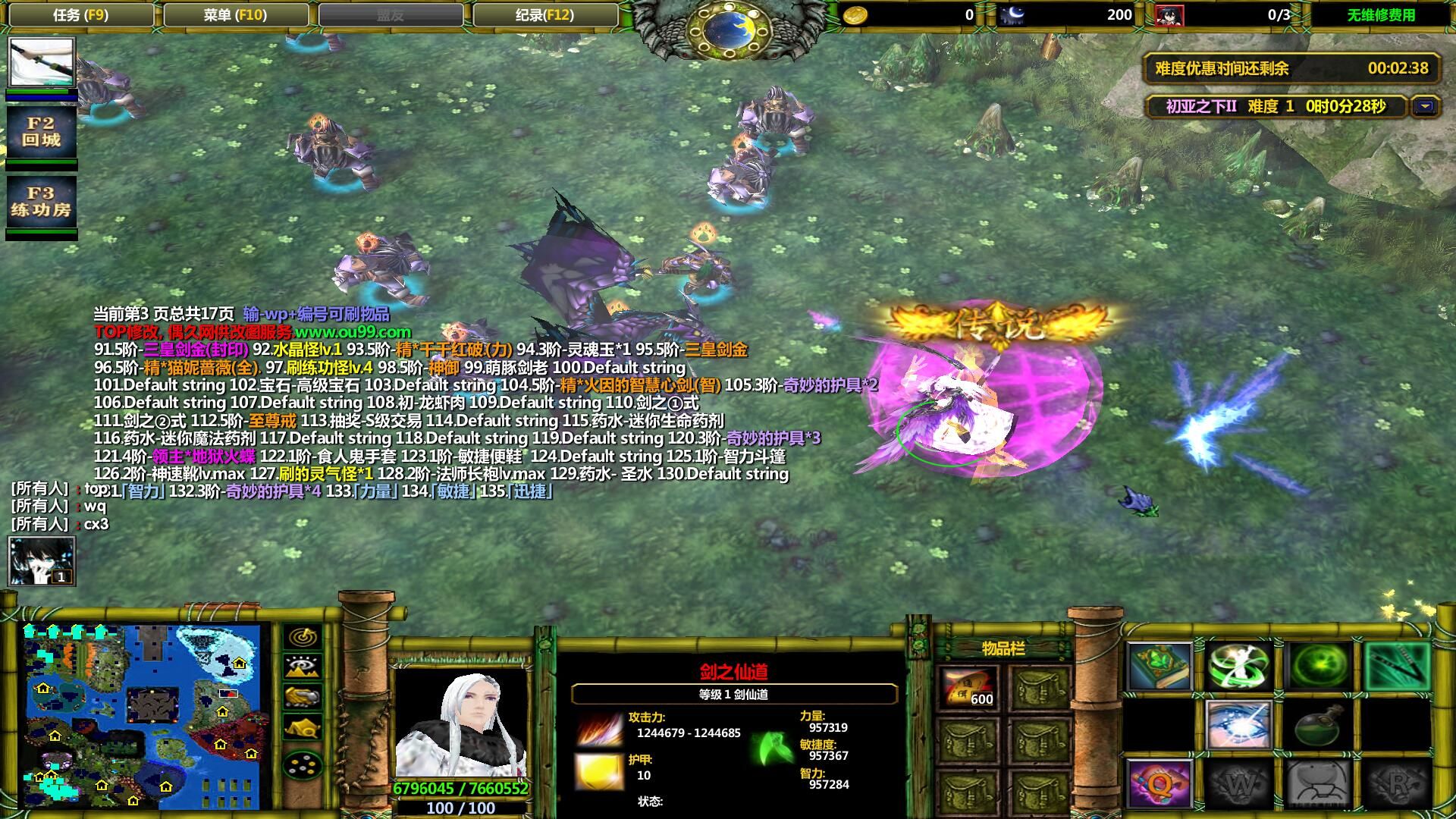 ֮II1.0.18TOPƽ() ȫӢ+ȫ̳Ȩ+浵ű+ˢƷCD