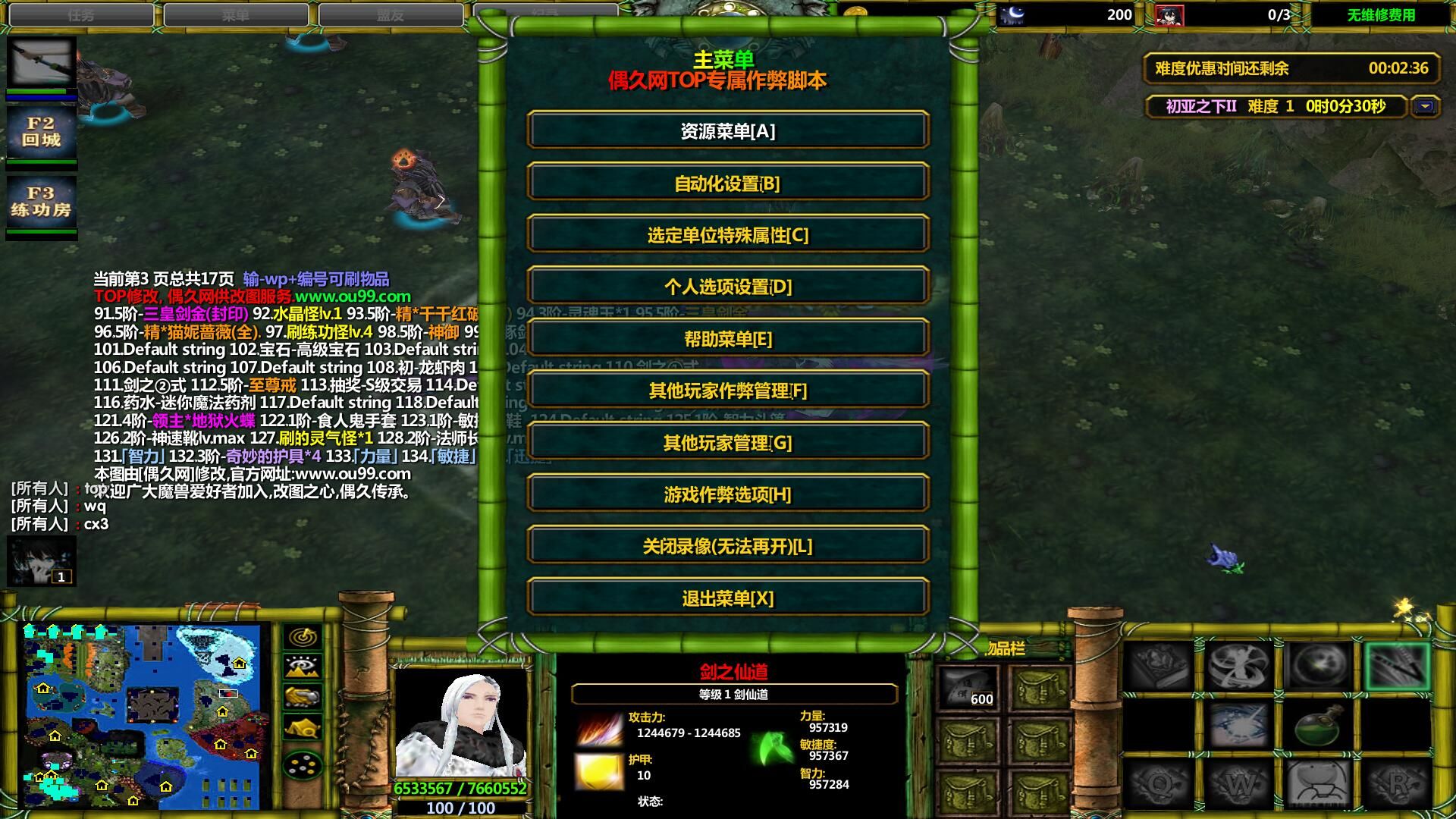 ֮II1.0.18TOPƽ() ȫӢ+ȫ̳Ȩ+浵ű+ˢƷCD
