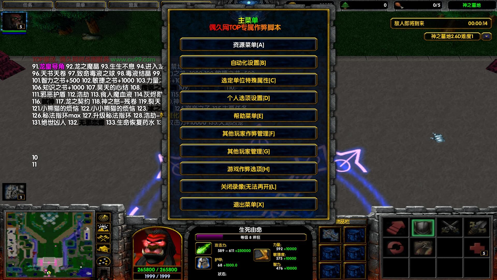 ֮Ĺؾ2.6.04ƽ/⳾ħʯ/˵֮-//ٸ
