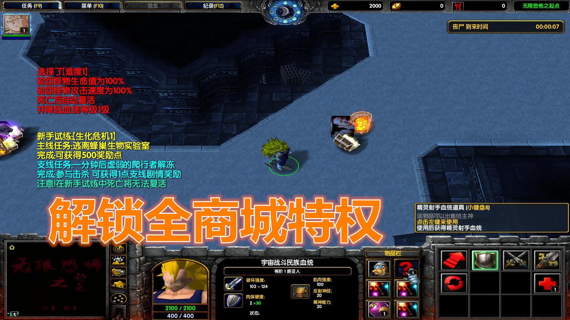 ޿ֲ֮1.8.8ƽ//ȫ̳Ȩ/Ѫͳ/мںװ
