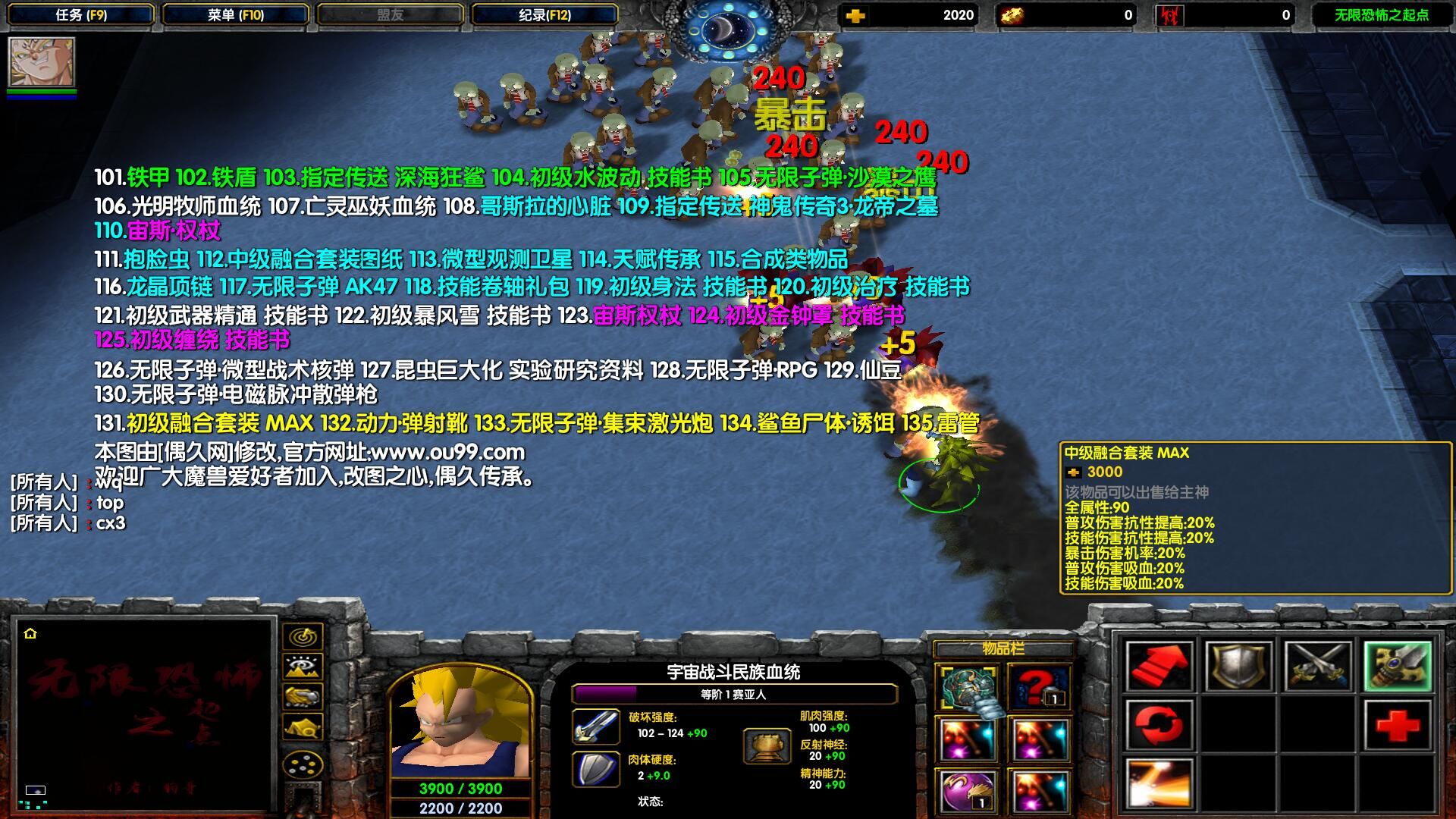 ޿ֲ֮1.8.8ƽ//ȫ̳Ȩ/Ѫͳ/мںװ
