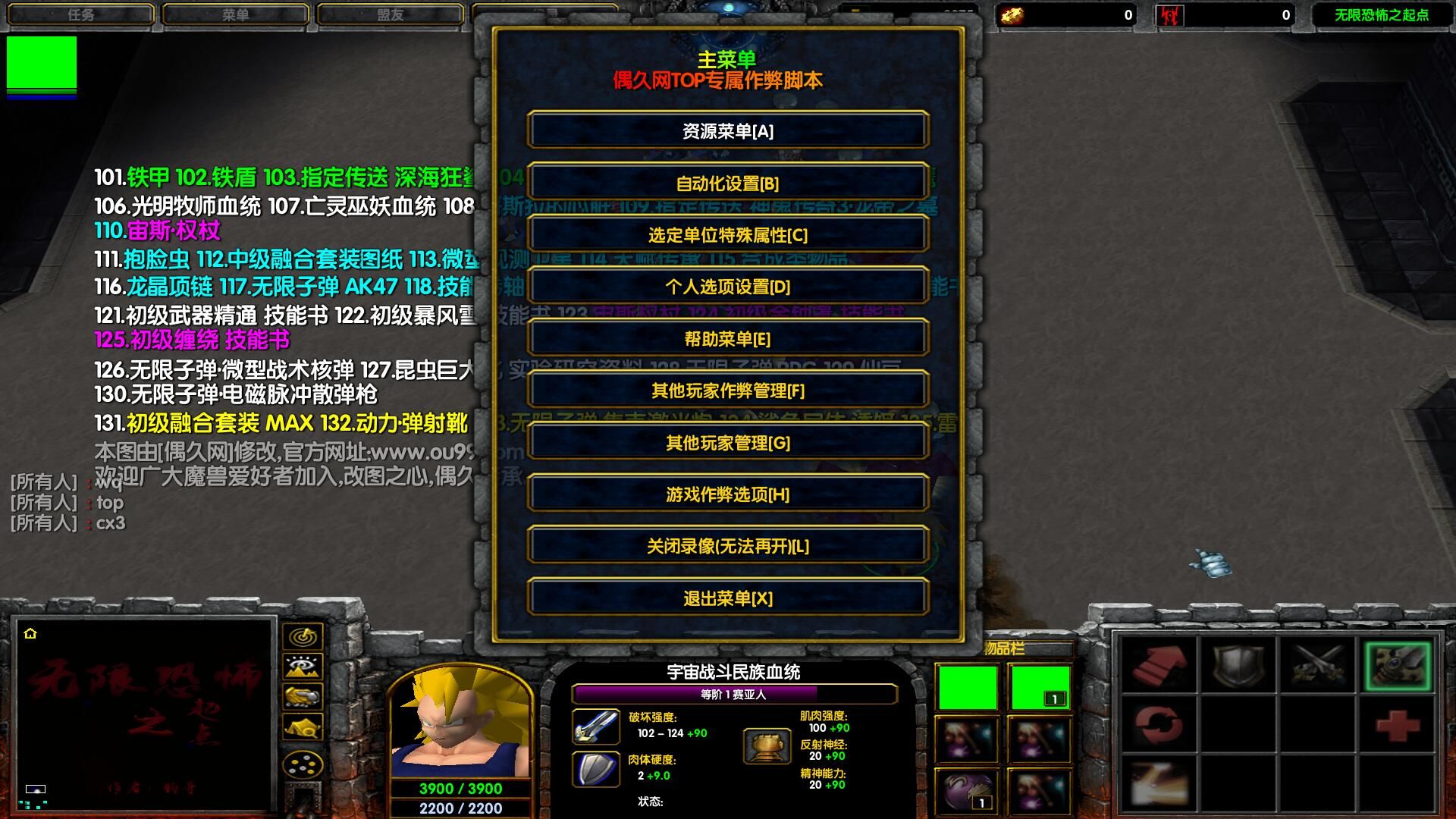 ޿ֲ֮1.8.8ƽ//ȫ̳Ȩ/Ѫͳ/мںװ