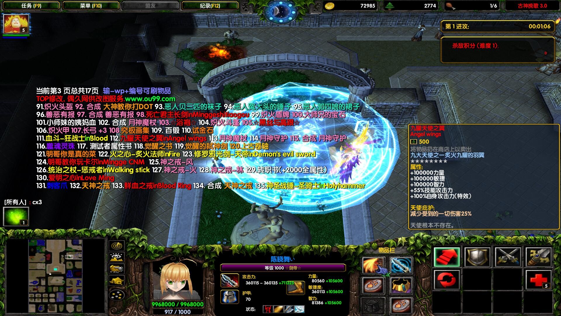 3.7.1TOPƽ ȫӢ+VIPȨ+ʯ+ѵ߱+ˢƷCD