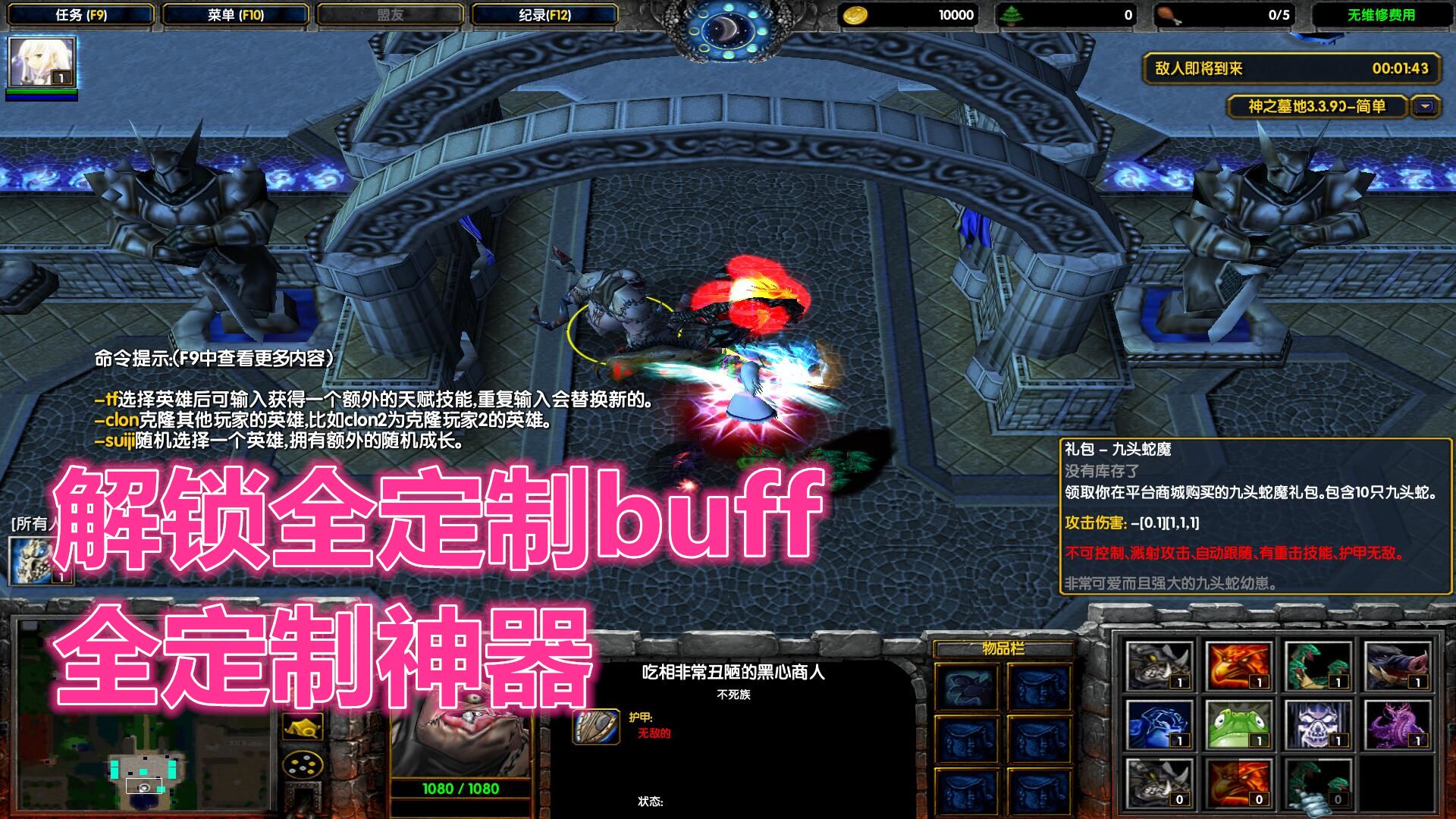 ֮Ĺ؅3.3.90ƽ/ȫȨ/ȫbuff///ٸ