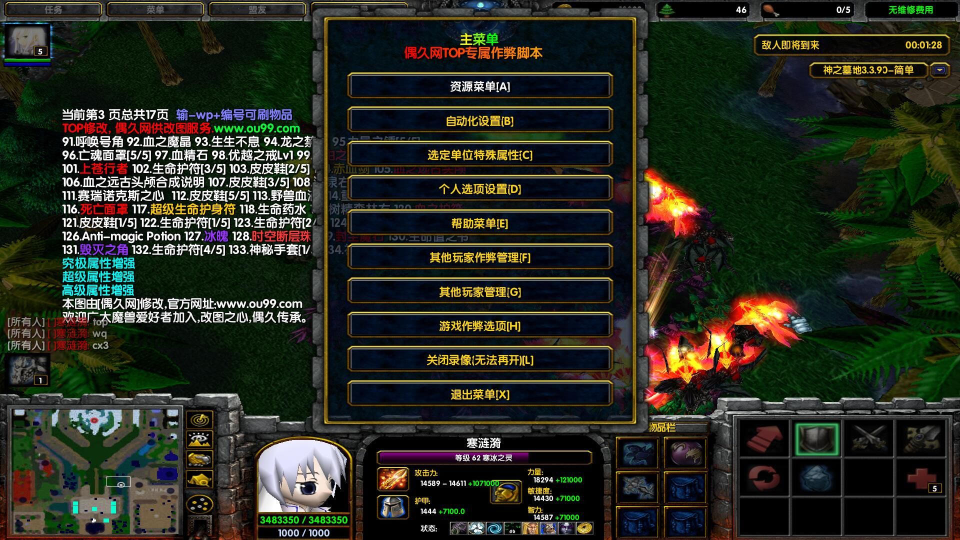 ֮Ĺ؅3.3.90ƽ/ȫȨ/ȫbuff///ٸ
