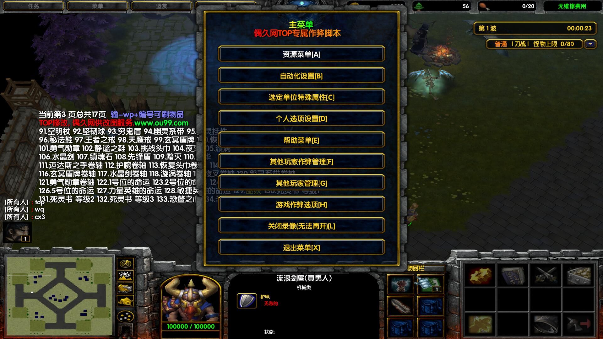QQ截图20190705094717.jpg 刀塔防御战TD1.3.2破解版/隐藏礼包密码/全皮肤解锁/全商城特权/真银圣剑