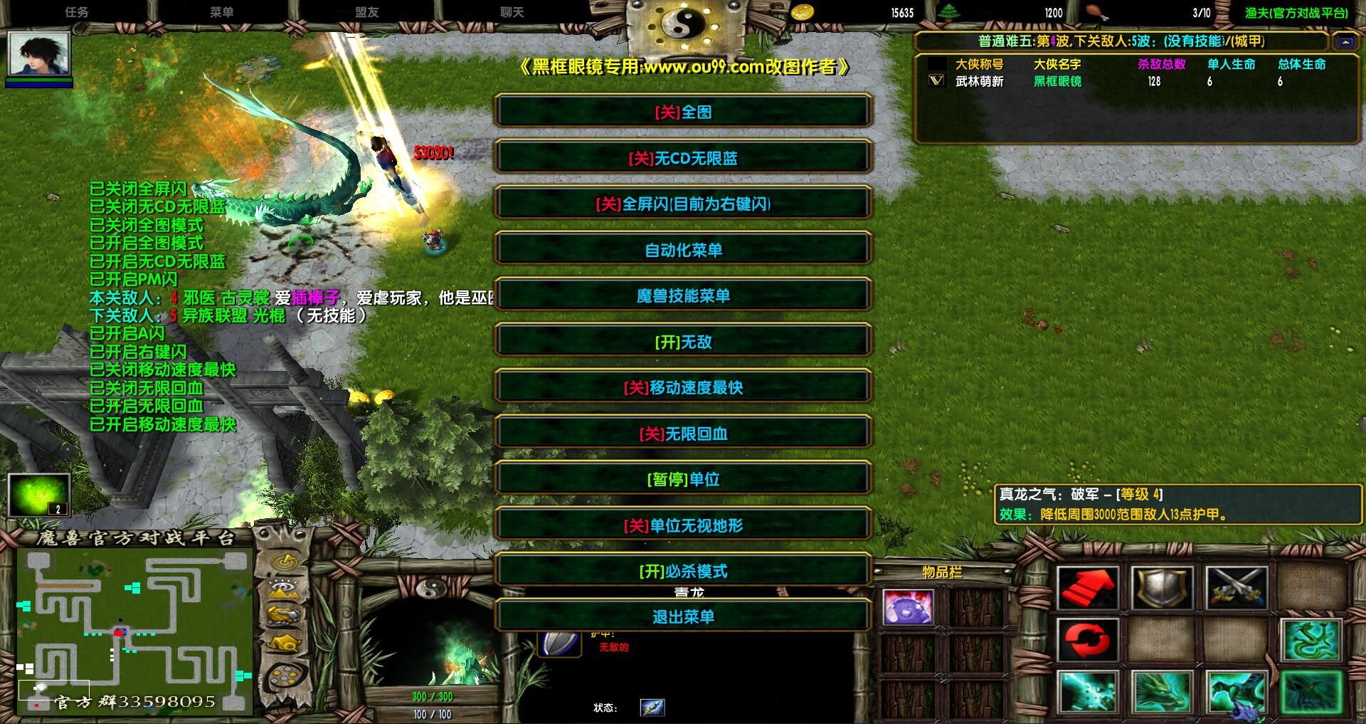IIIɽѩ4.7.44ƽ