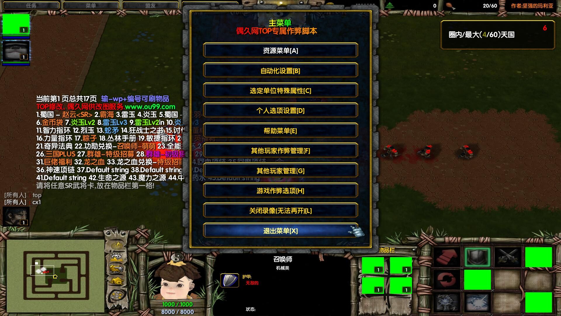 QQ截图20190709103109.jpg 真三循环圈1.2.8破解版/隐藏礼包密码/全商城特权/指定特级招募/存档脚本