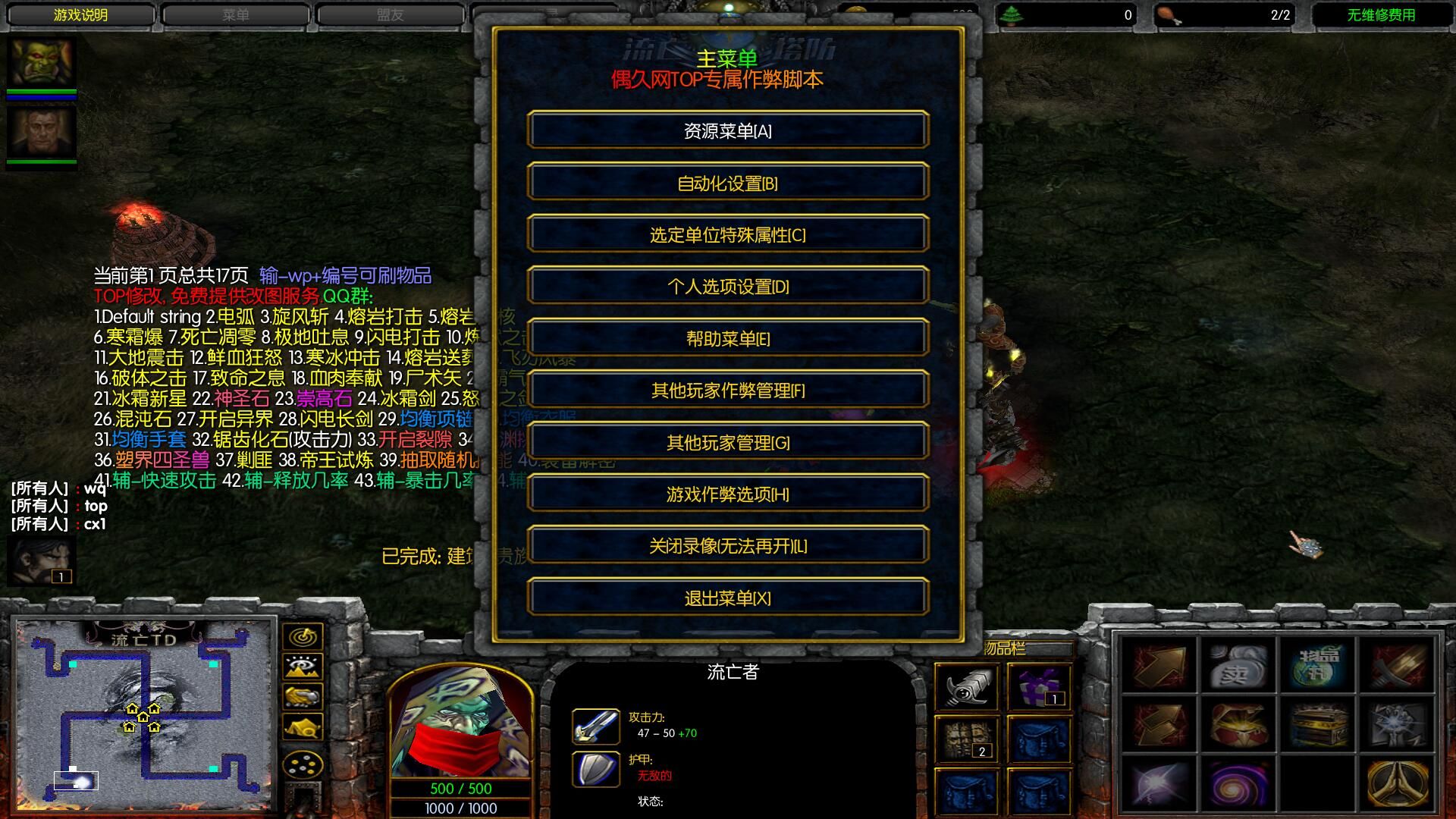 TD1.4.0ƽ//ȫ̳Ȩ/֮//ͼȼ99