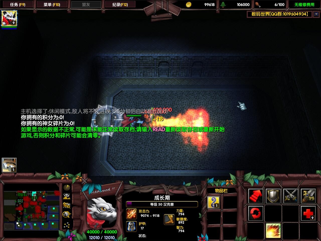 Reincarnation1.8.4CDP/ƽ̨