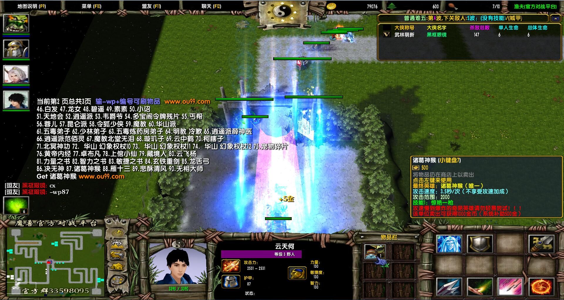 IIIɽѩ4.7.45ƽ