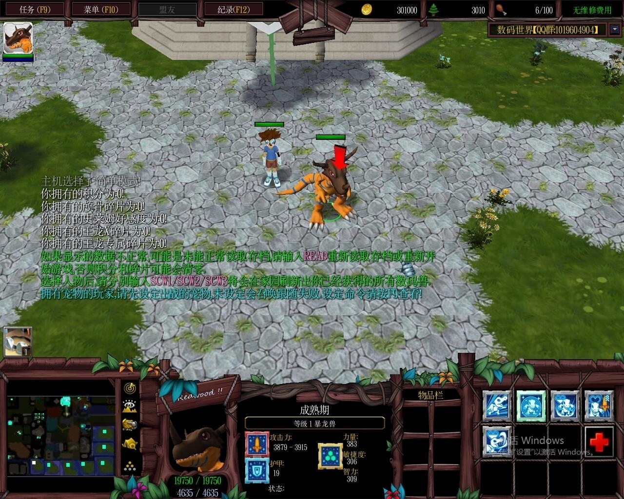 ��������Reincarnation2.8.8��CDP��+��ƽ̨99��