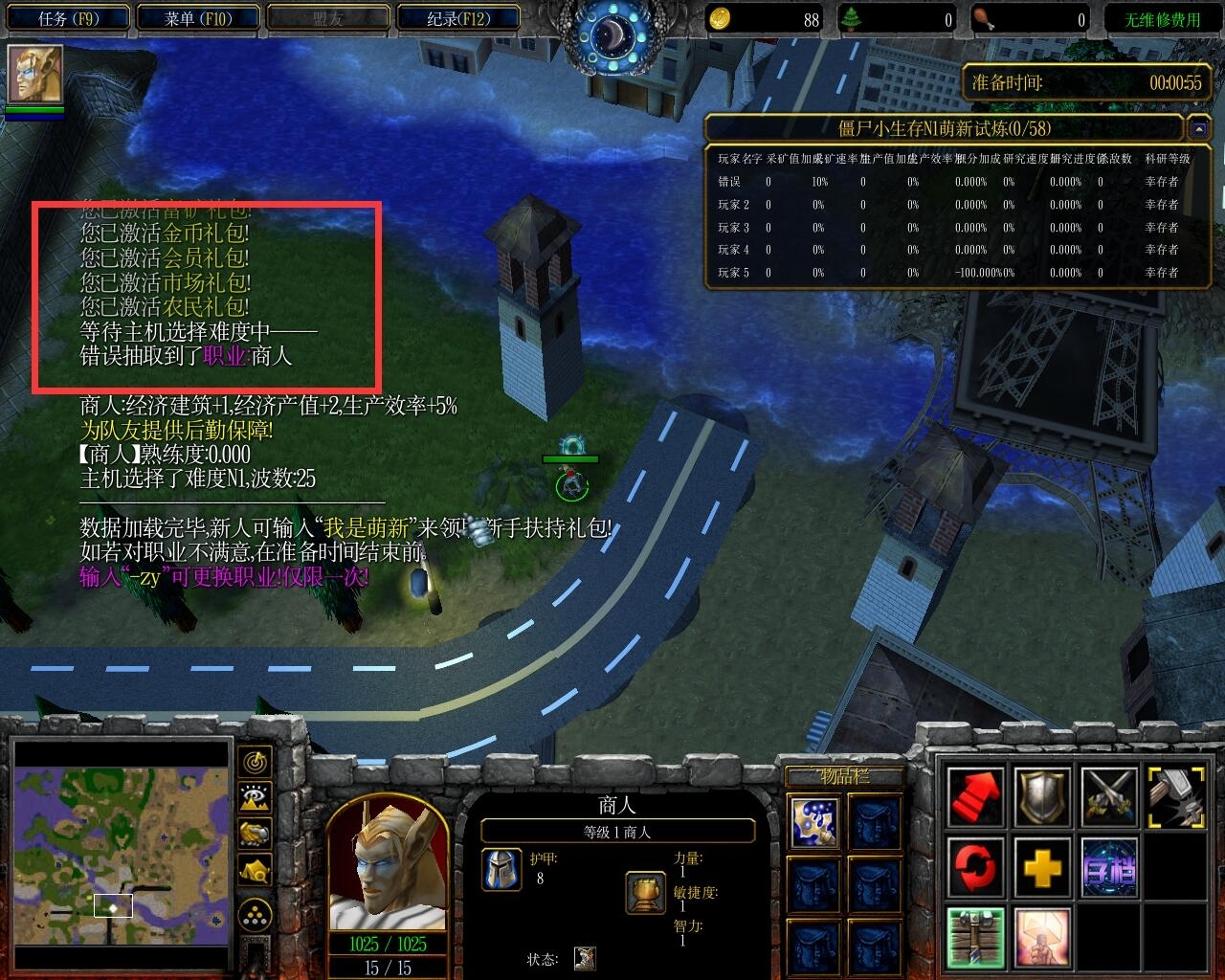 ʬС1.0.7CDA+̳Ȩ++ƽ̨99