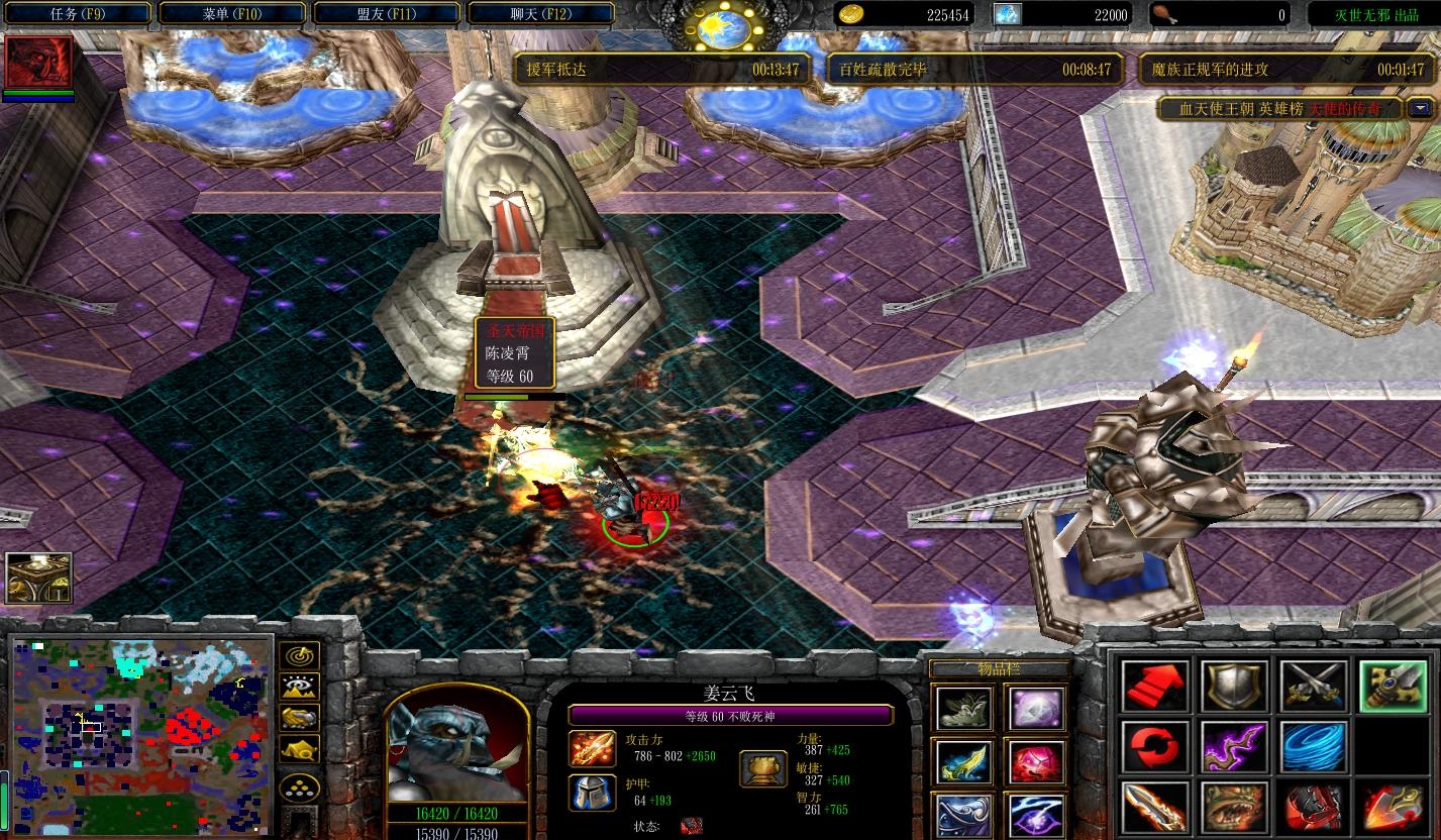 血天使王朝v612132重置版作弊图p闪无cd调经验群杀技属性攻击回血