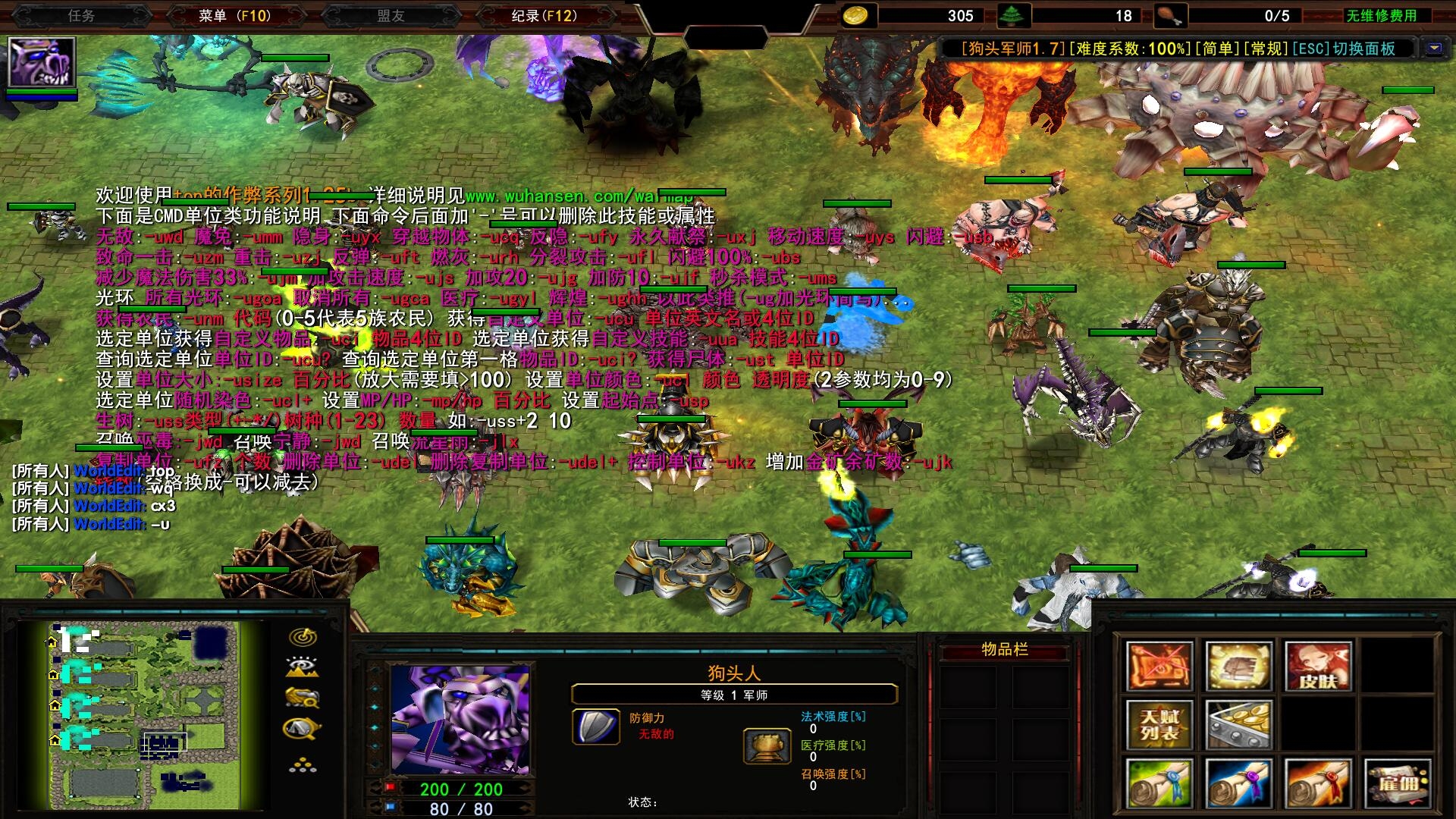 狗头军师177top破解隐藏礼包密码全商城特权进修证书利息脚本刷物品