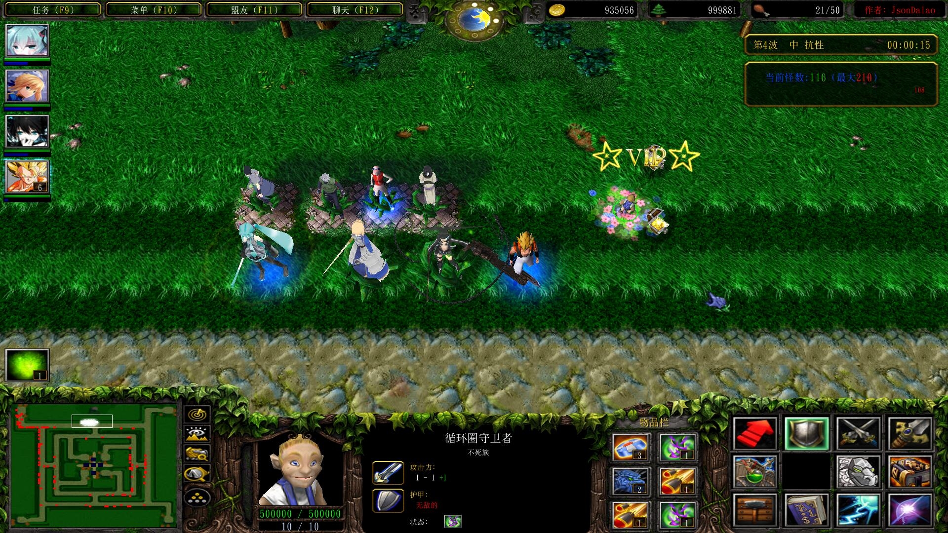 绿色循环圈海量版4611小琪破解版商城道具会员特权成就点开局礼包刷钱