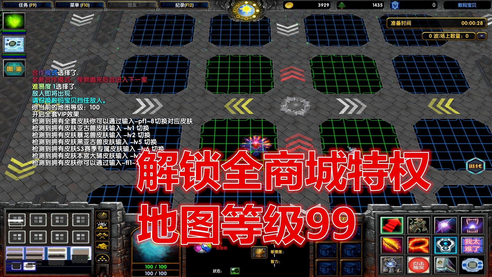 뱦֮޽V5.11TOPƽ ȫ̳Ȩ+ȫƺ+ƽ̨+ͼȼ100