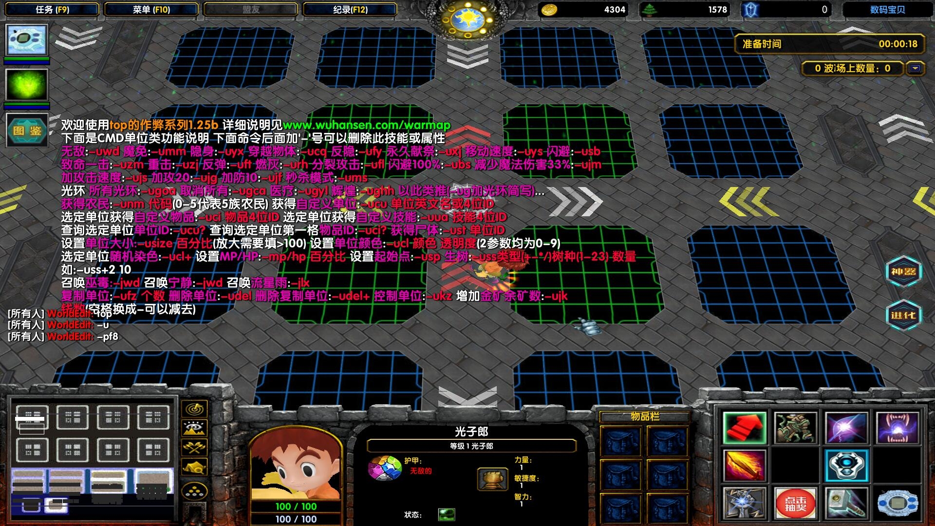 뱦֮޽V5.11TOPƽ ȫ̳Ȩ+ȫƺ+ƽ̨+ͼȼ100