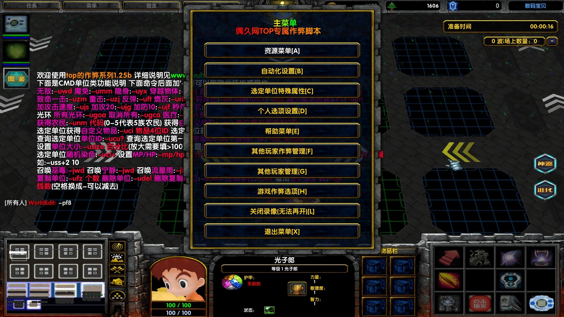 뱦֮޽V5.11TOPƽ ȫ̳Ȩ+ȫƺ+ƽ̨+ͼȼ100