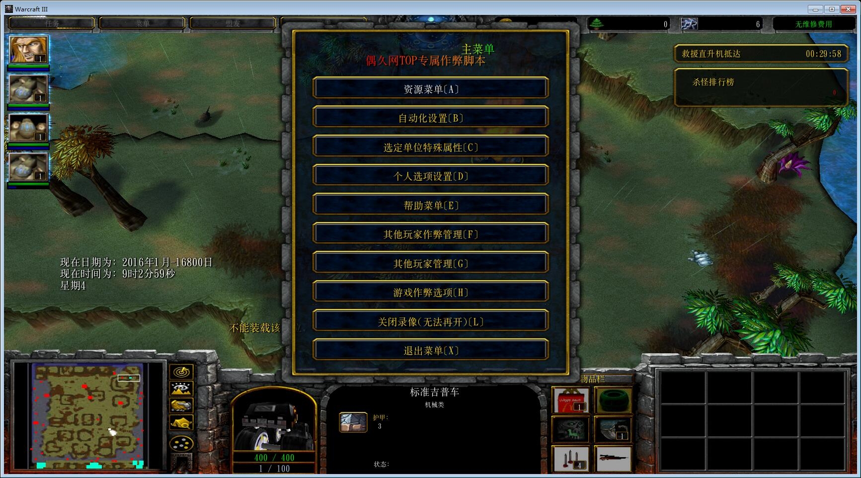 侏罗纪-逃出神秘岛5.3.