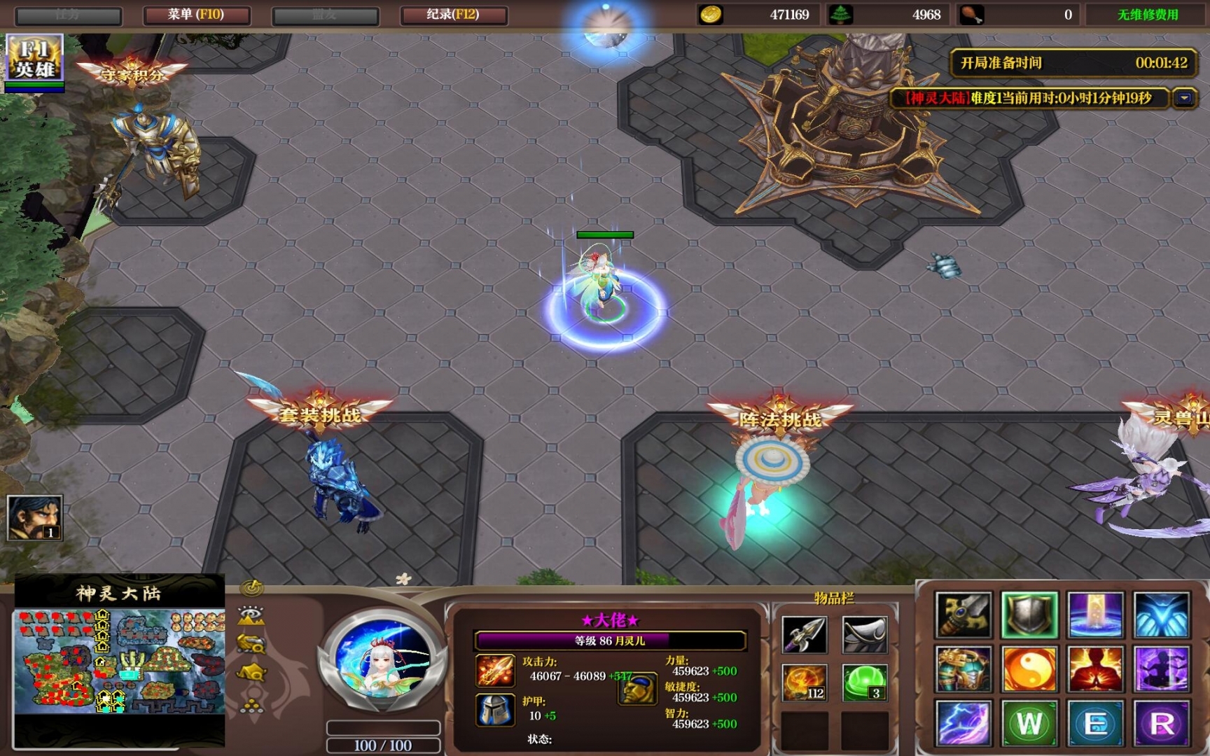 神灵大陆112无cda闪解商城特权隐藏密码解平台99级